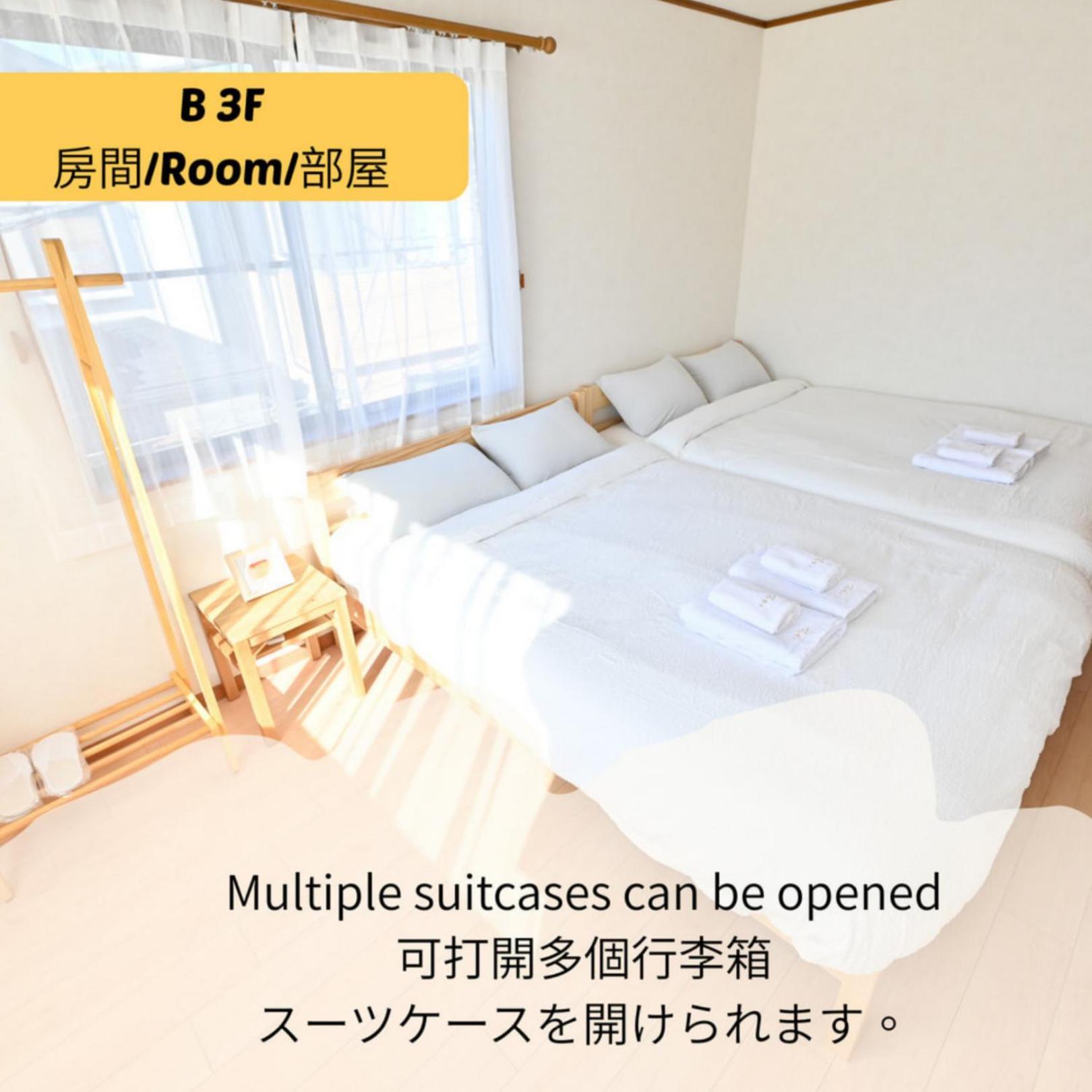 Villa Shinjuku 高田馬場駅 7minutes New Opening *