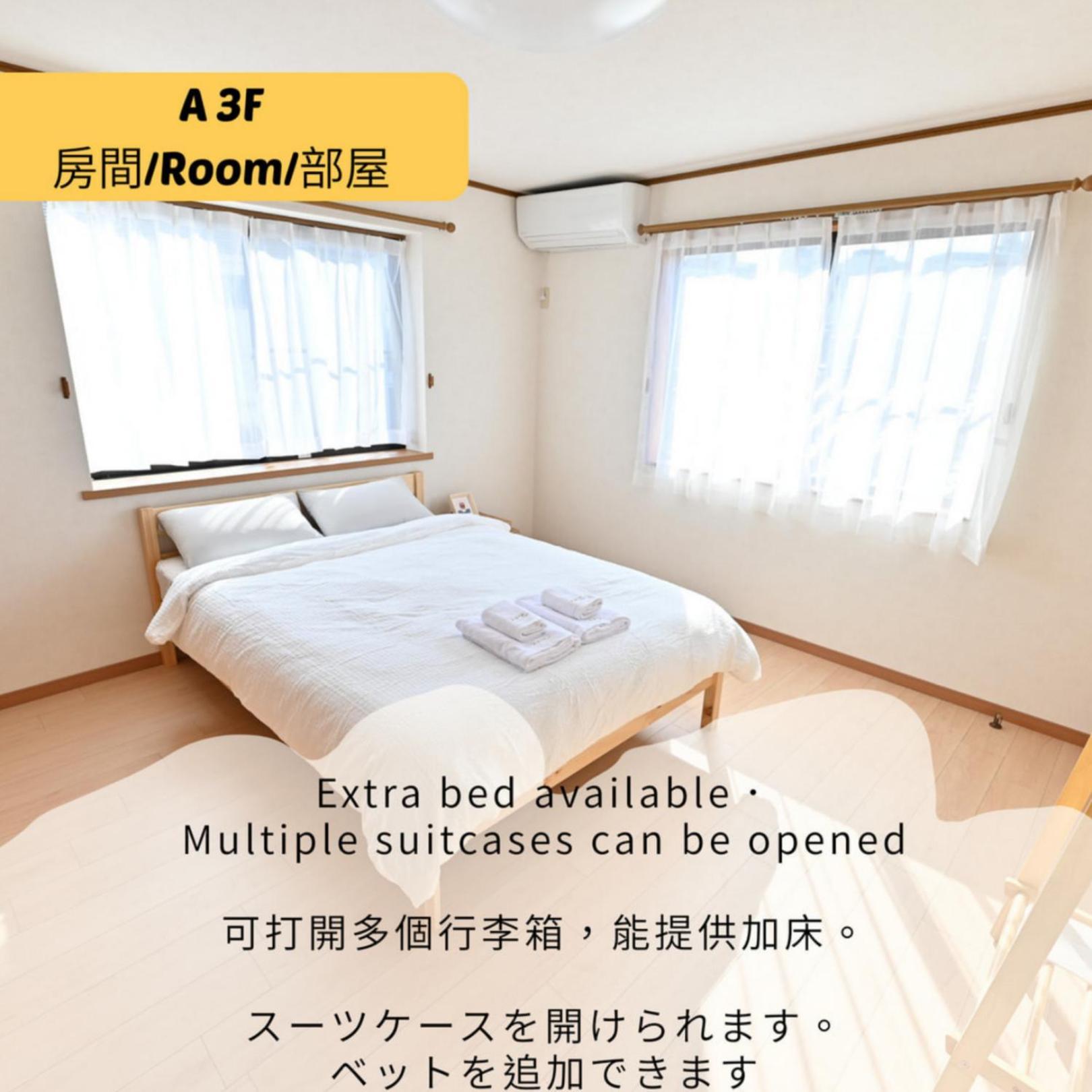 Shinjuku 高田馬場駅 7minutes New Opening * Tóquio