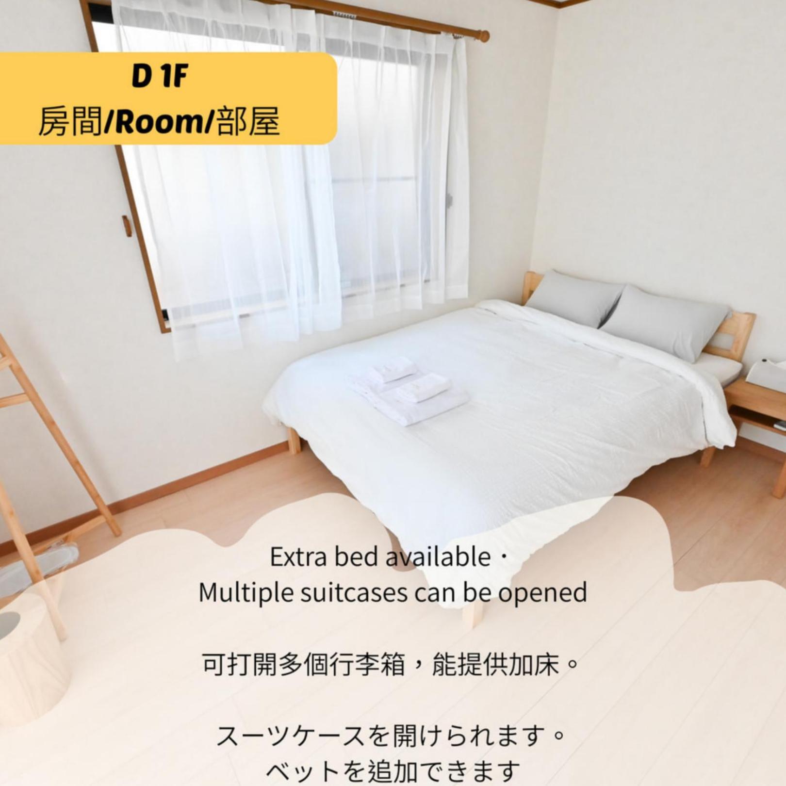 Shinjuku 高田馬場駅 7minutes New Opening Pousada Tóquio